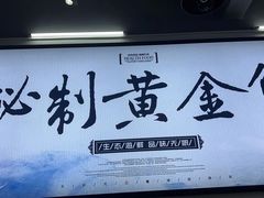 -蟹老板的海鲜