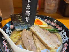 -Ramen满吉·豚骨拉面(丽园路店)