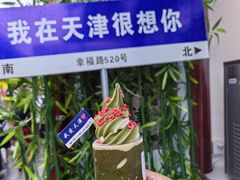 -古文化街旅游区