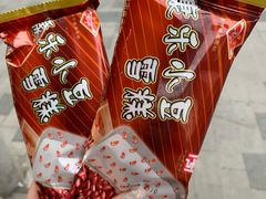 -康乐(滨江道店)