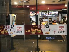门面-麦当劳(无锡滨湖万达店)
