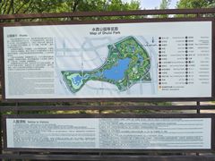 -水西公园