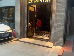 -炳胜品味(海印总店)