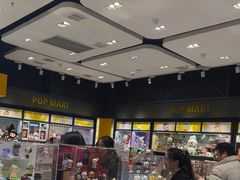 -泡泡玛特POPMART(武汉天地壹方店)