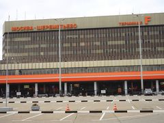 -谢列梅捷沃国际机场