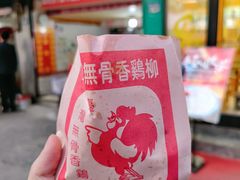 -香酥鸡排(京汉大道店)