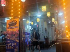 -炭虎子水浒烤肉(梦时代店)