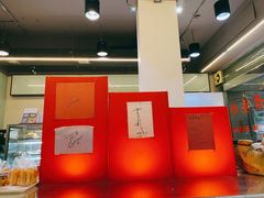 -红叶蛋糕(广达路总店)