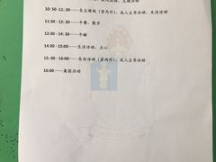 -杭州龙井幼儿园
