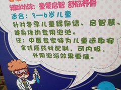 -龙达温泉生态城