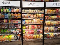 -BLT精品超市(国贸商城店)