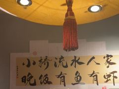 -向川南·水煮鱼·川菜(和平里店)