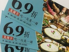 -老牌坊鱼豆花火锅(东盛大街店)