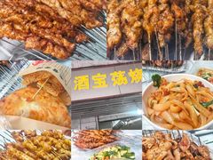-酒宝荡烧烤(长航局江大路住宅小区店)