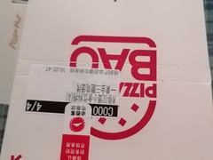 -必胜客(南环汇邻店)