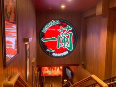 -一蘭拉面(尖沙咀店)