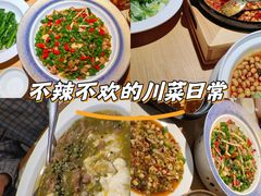 -嫩芽 ·地道重庆菜(十八梯露台夜景店)