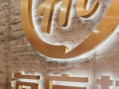 -海底捞火锅(劲松店)