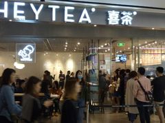 门面-喜茶(广州天汇igc店)