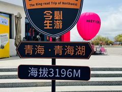 -青海湖国家重点风景名胜区