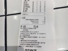 -肥汁米蘭香港米线(长宁来福士店)
