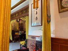 门面-富华斋饽饽铺·宫廷糕点·伴手礼(护国新天地店)
