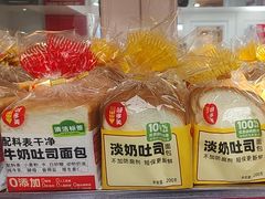 -味多美蛋糕(苏州街地铁店)
