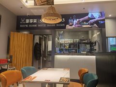 -豪享来中西餐厅(隆昌店)