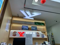 -郑远元专业修脚房(昌里东路店)