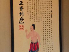 -裕和堂中医推拿艾灸(太古汇臻品店)