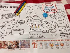-西贝(石景山当代店)