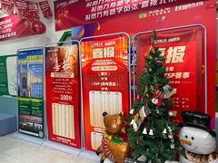 -童程童美·信息学竞赛·机器人编程·少儿编程(万寿路校区)