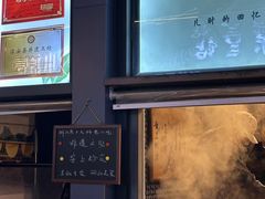 -安上粉皮.非遗手工小吃(骑龙巷店)