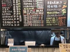 -斯利美甜品slimay dessert(滨江高教园店)