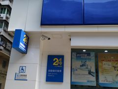 -中国建设银行(湖北省分行营业部)