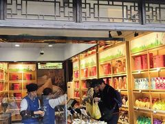 门面-真真老老(月河花鸟市场店)