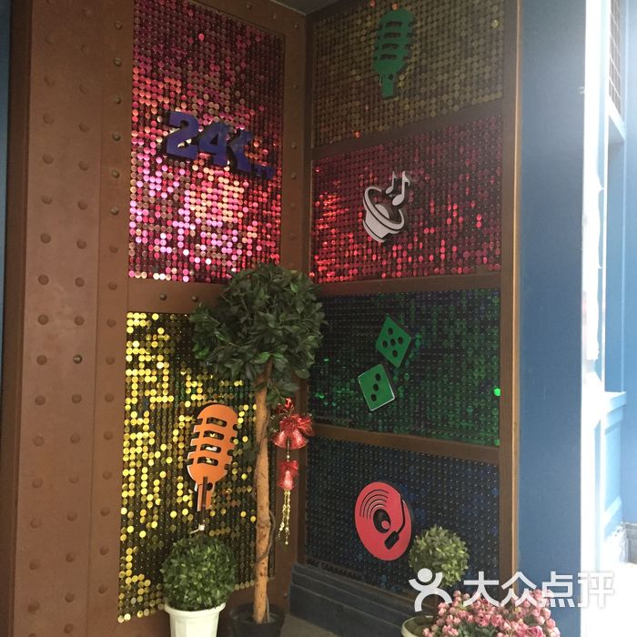 24k梦幻小镇主题歌城