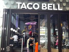 门面-Taco Bell 塔可钟(民田路店)