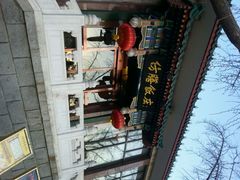 android_upload_pic-仿膳饭庄(天安门店)
