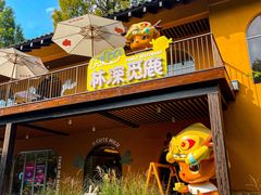 -良渚古城遗址公园