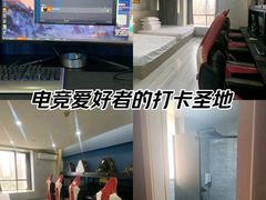 -半糖电竞酒店(南昌大桥东地铁站店)