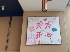-海底捞火锅(赛格国际购物中心店)