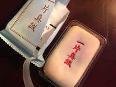-稻香村(首都国际机场3号航站楼店)