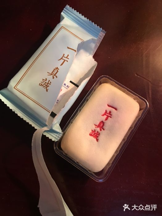 稻香村(首都国际机场3号航站楼店)图片