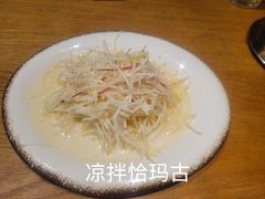 -毡房姑娘·新疆菜·烧烤