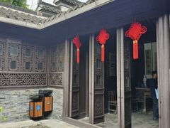 -朱自清故居