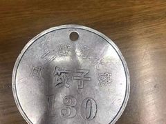 -回坊马二饺子馆