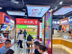 -八一好吃街·高品美食广场