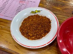 -冒椒火辣(太古里店)
