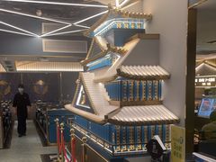 -一绪に寿喜烧(虹悦城店)